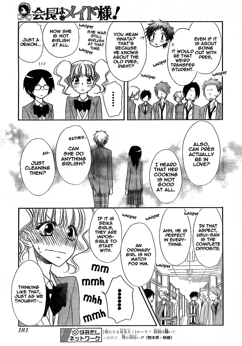 Kaichou Wa Maid-sama! Chapter 63 5